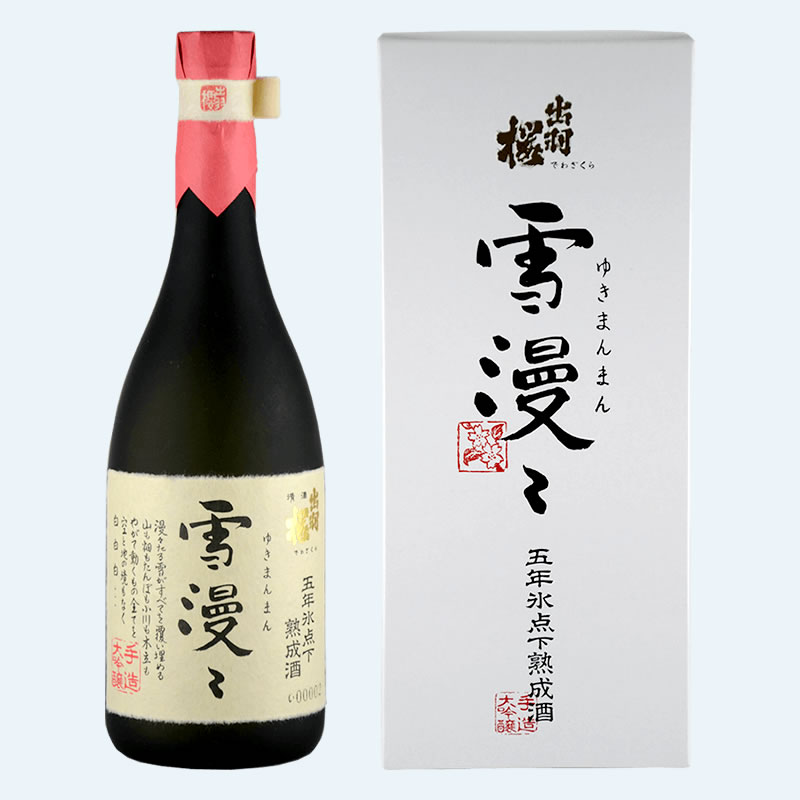 出羽桜酒造 大吟醸酒 720ml