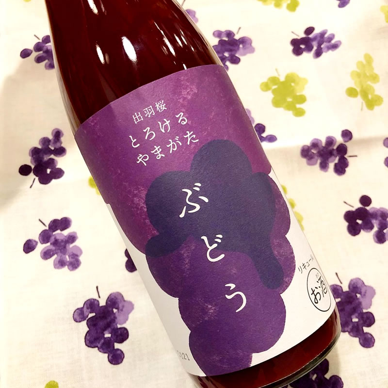 出羽桜 とろけるやまがた ぶどう 720ml