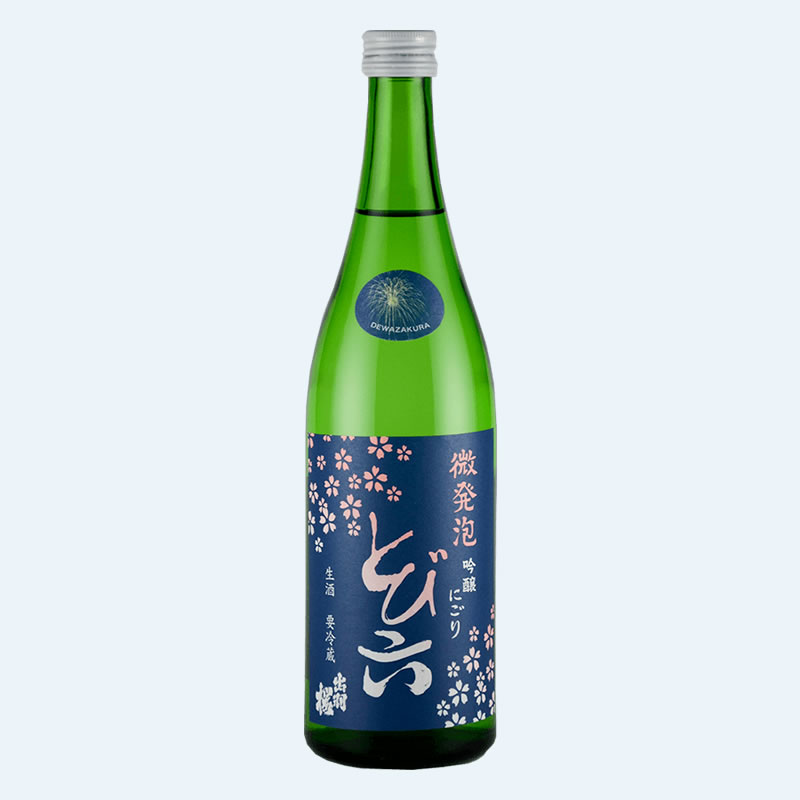 出羽桜 微発泡 吟醸にごり とび六 本生