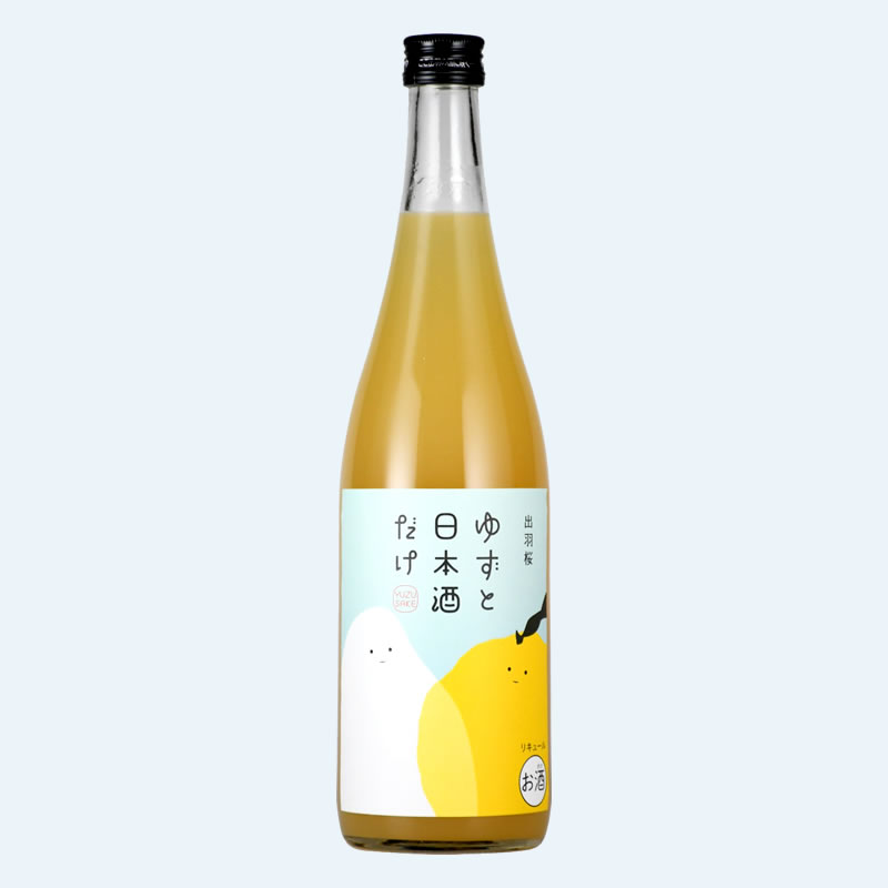 出羽桜 ゆずと日本酒だけ